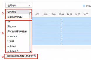 蒋光太小组赛共完成14次解围和7次铲抢，地面对抗成功率100%